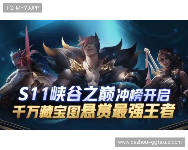 免费在线德州扑克比赛攻略，助你在比赛中脱颖而出赢取丰厚奖金