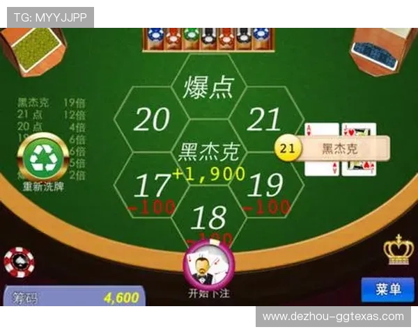 全面解析21点扑克牌游戏的基本规则与策略提升你的获胜几率