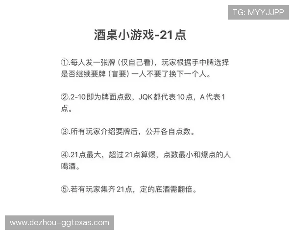关于21点游戏中A代表几点的详细说明及常见问题解答