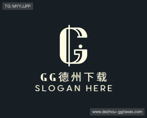 发现gg德州下载
