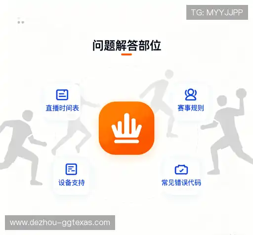 用户FAQ站